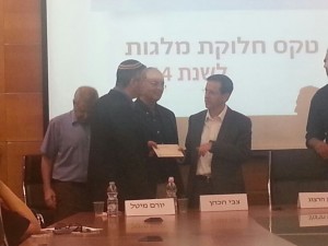 Moshe Firrouz receiving The Prof. Naphtali Wieder Prize for Scholarship in Medieval History and  Exegesis, Ben Zvi Institute for the Study of Jewish Communities in the East 