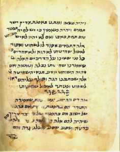 The top of this page of Hakham Yisrael Ha'Mara'aravi's laws of shechita explains the requirement of compensation.  (Photo from Library of Congress.)