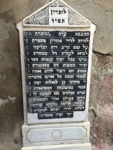 Memorial sign outside the synagogue. 